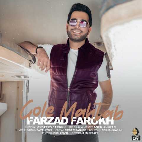 Farzad Farokh Gole Mahtab